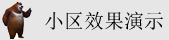 鸡巴操片